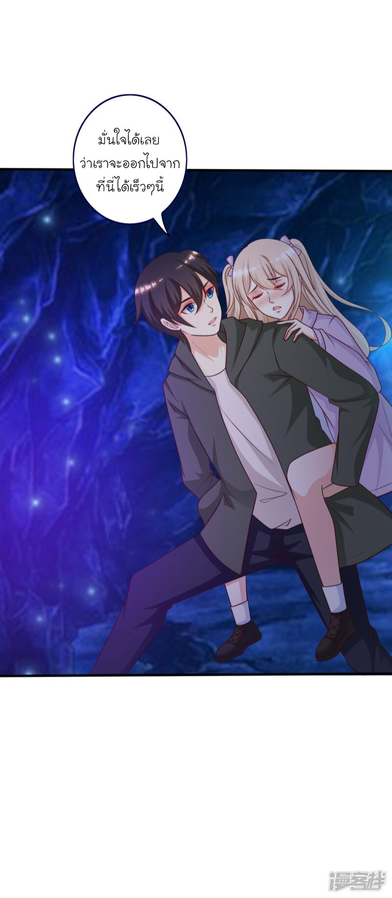 เธญเนเธฒเธ The Strongest Peach Blossom