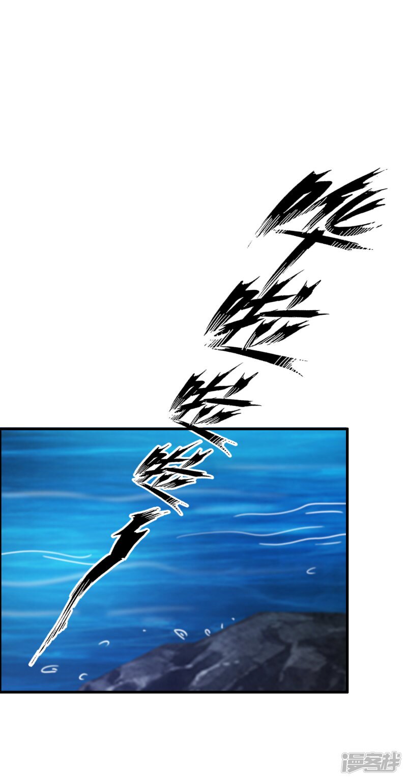 เธญเนเธฒเธ The Strongest Peach Blossom