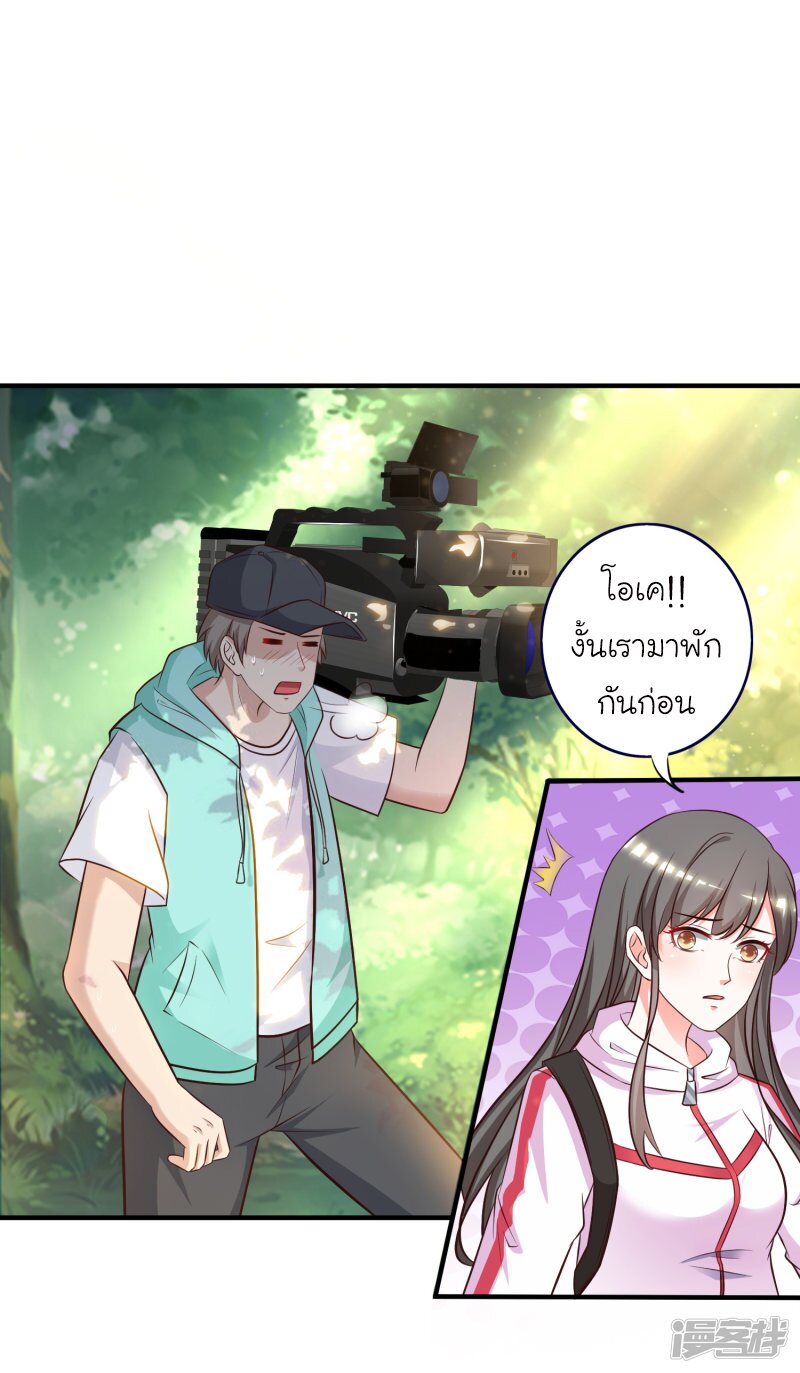 เธญเนเธฒเธ The Strongest Peach Blossom