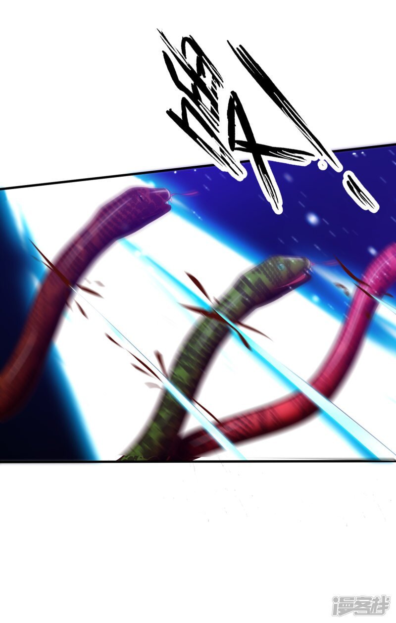 เธญเนเธฒเธ The Strongest Peach Blossom