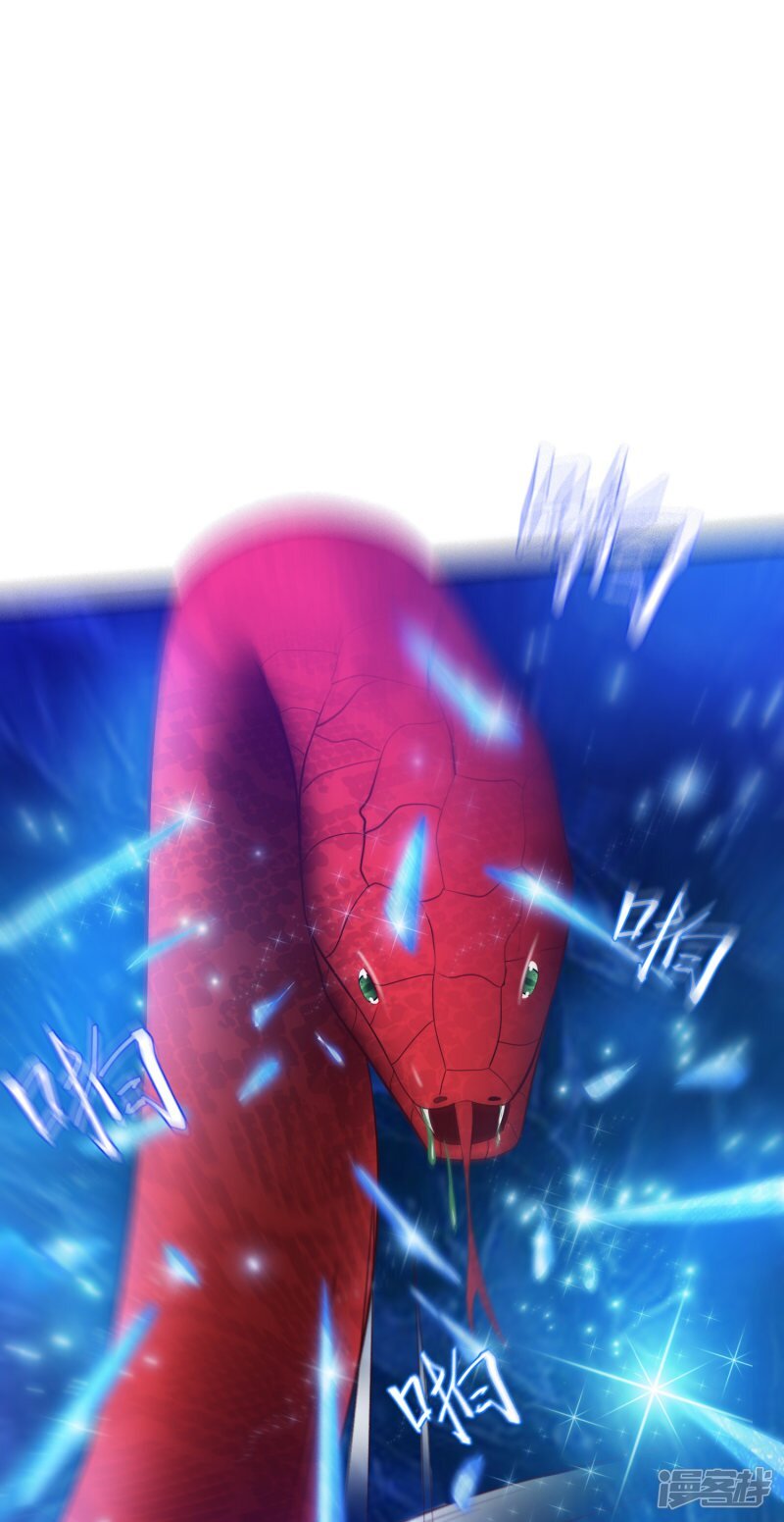 เธญเนเธฒเธ The Strongest Peach Blossom