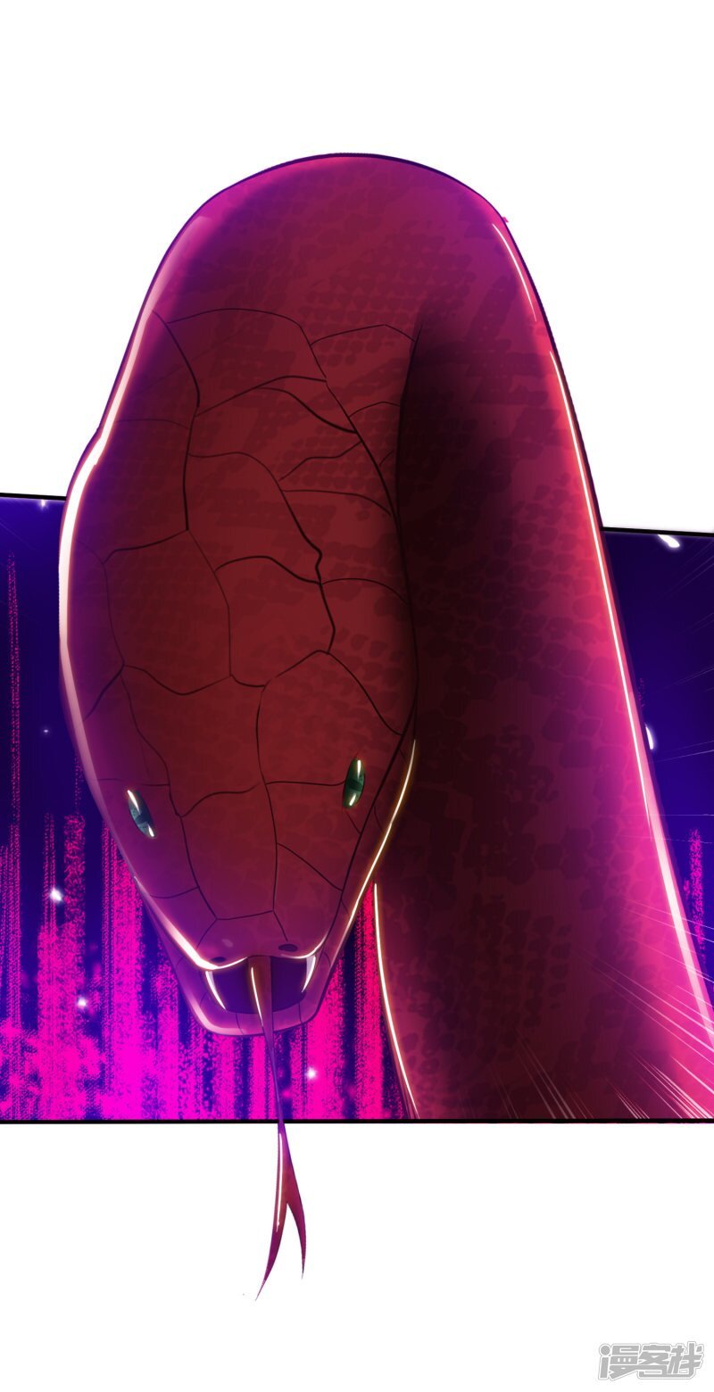 เธญเนเธฒเธ The Strongest Peach Blossom