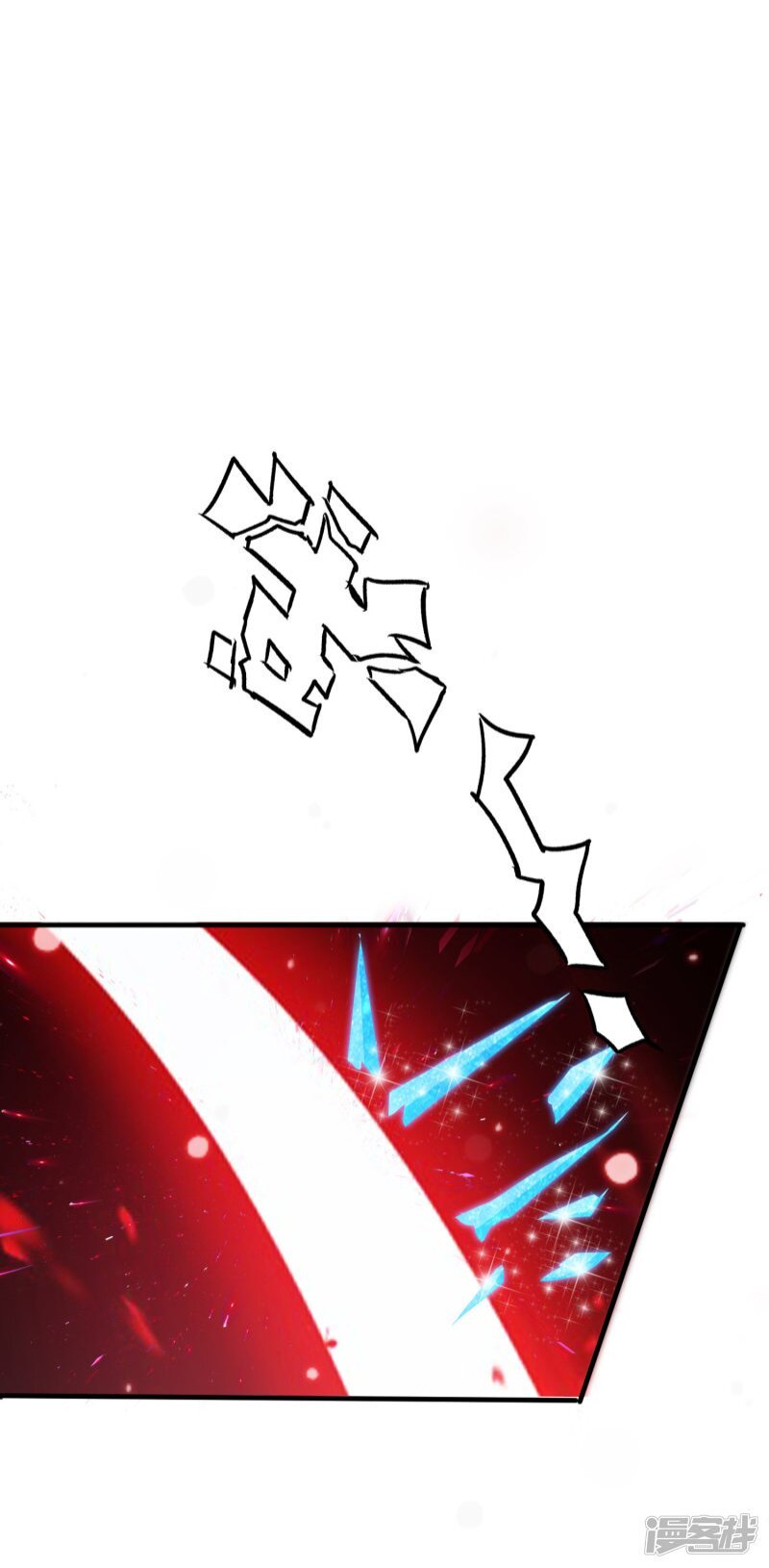 เธญเนเธฒเธ The Strongest Peach Blossom