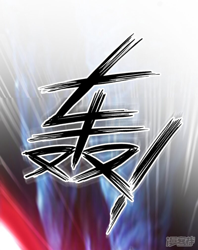 เธญเนเธฒเธ The Strongest Peach Blossom