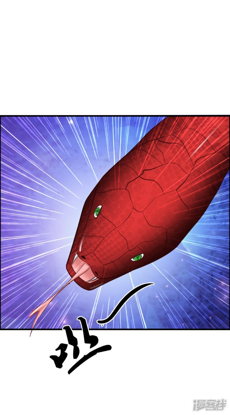 เธญเนเธฒเธ The Strongest Peach Blossom