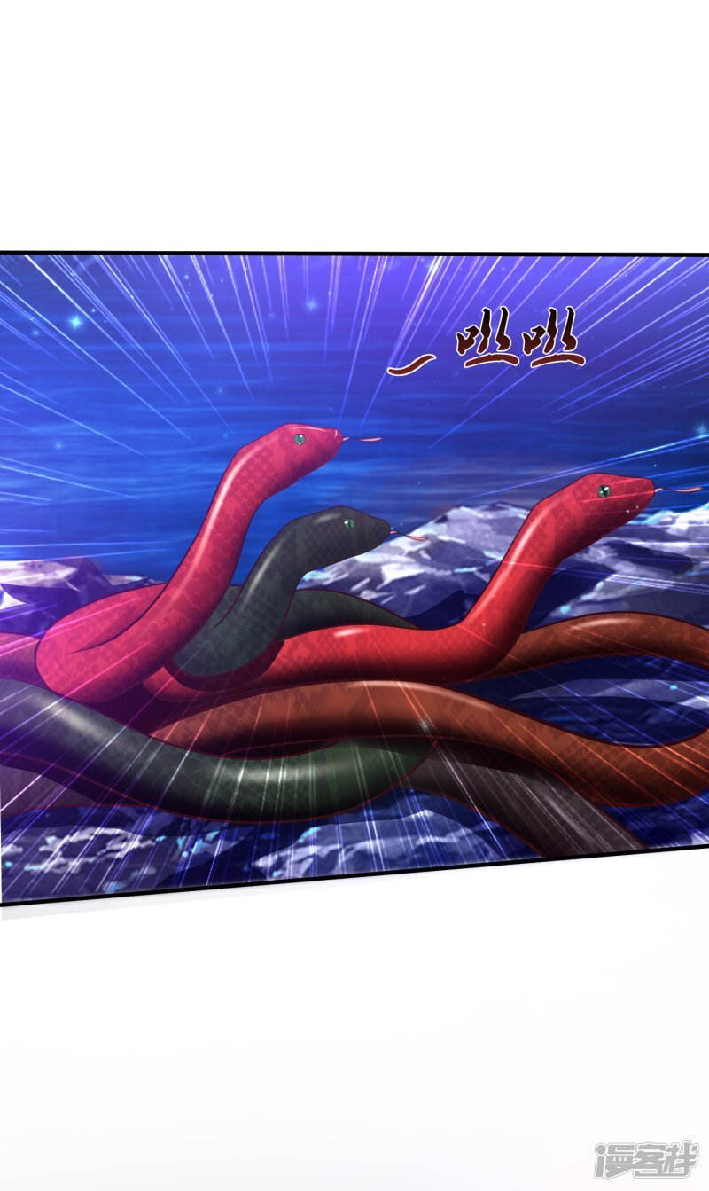 เธญเนเธฒเธ The Strongest Peach Blossom