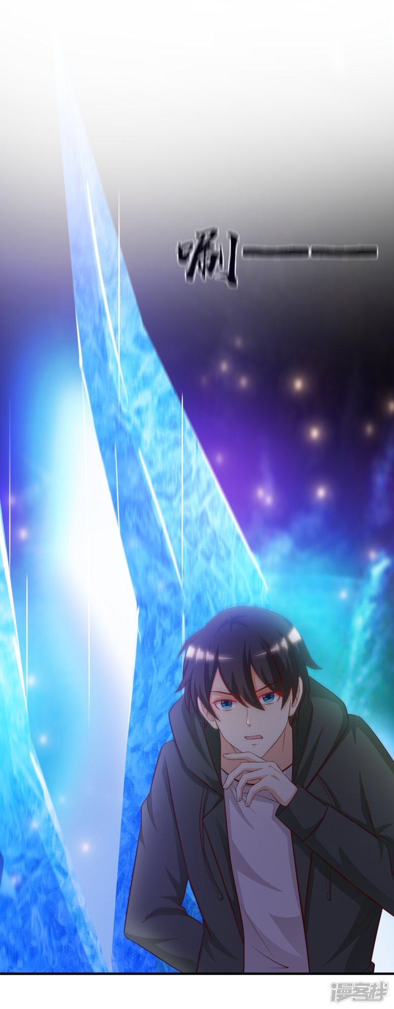 เธญเนเธฒเธ The Strongest Peach Blossom