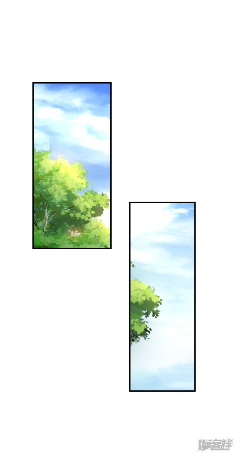 เธญเนเธฒเธ The Strongest Peach Blossom