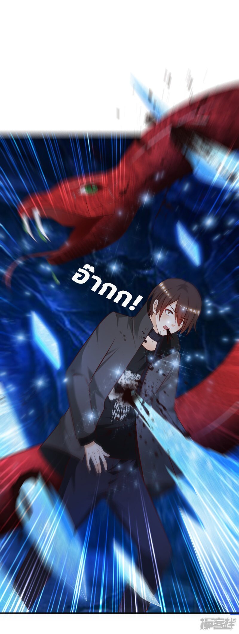 เธญเนเธฒเธ The Strongest Peach Blossom