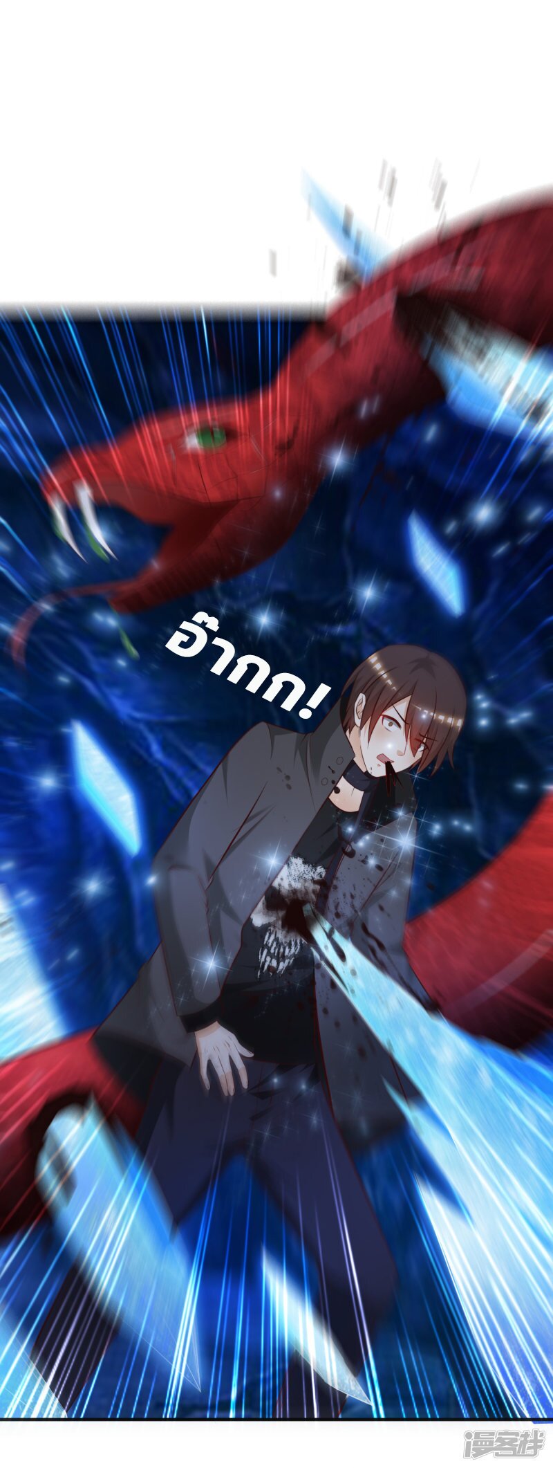 เธญเนเธฒเธ The Strongest Peach Blossom