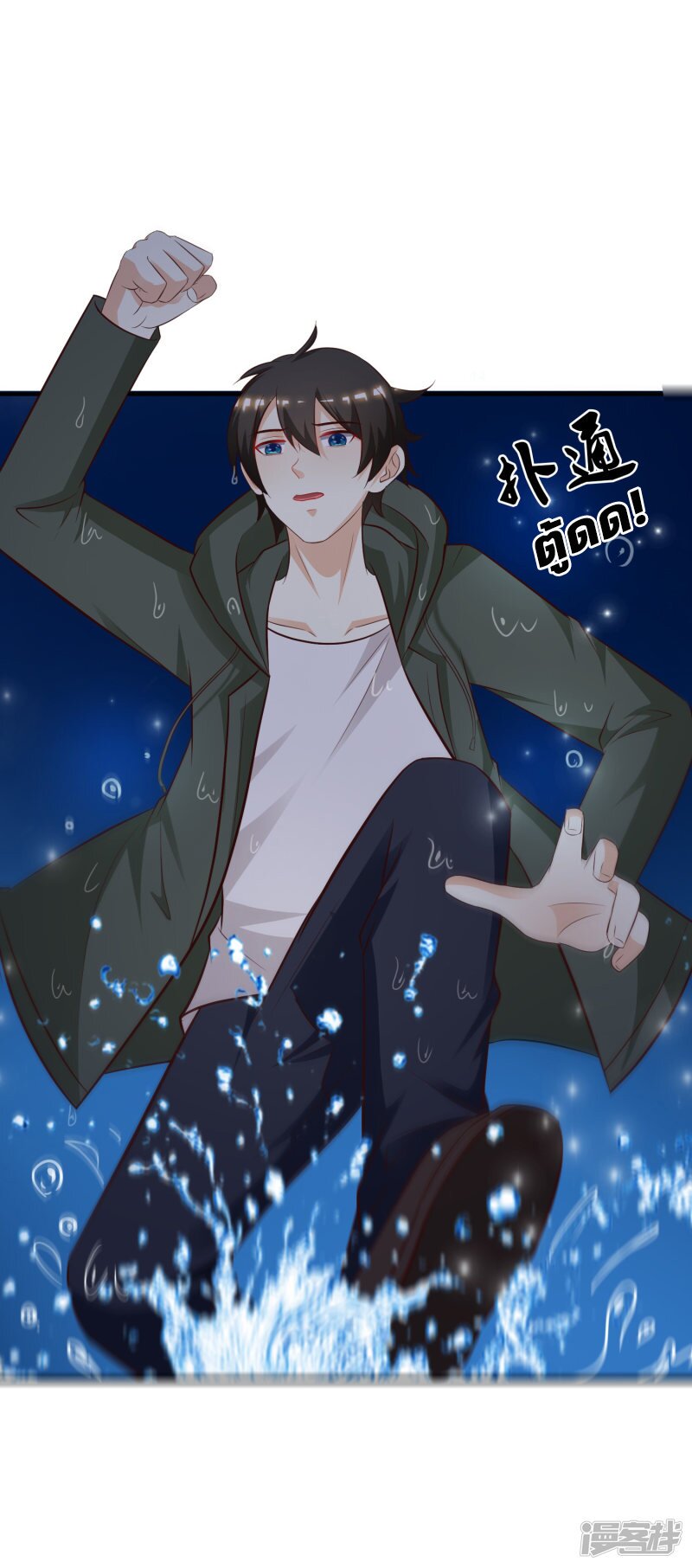 เธญเนเธฒเธ The Strongest Peach Blossom