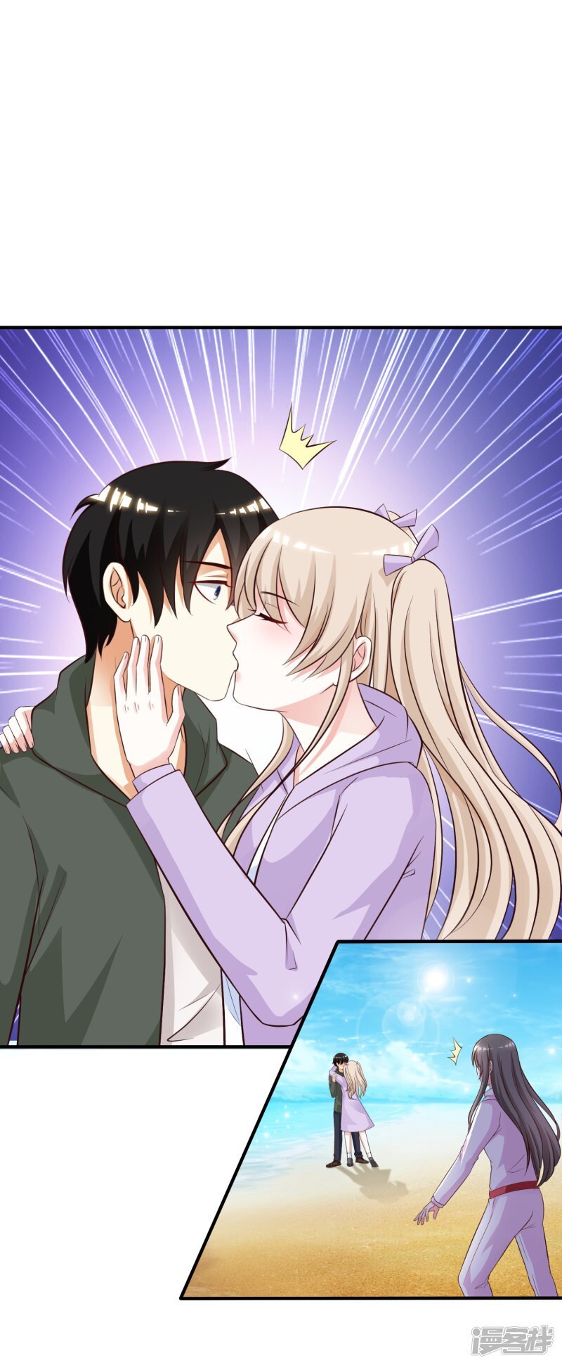 เธญเนเธฒเธ The Strongest Peach Blossom