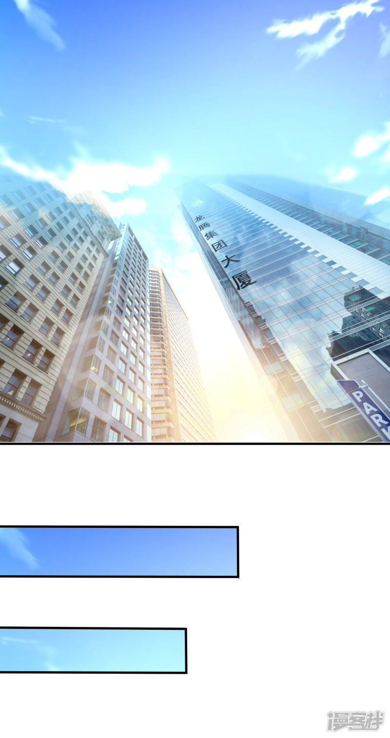 เธญเนเธฒเธ The Strongest Peach Blossom