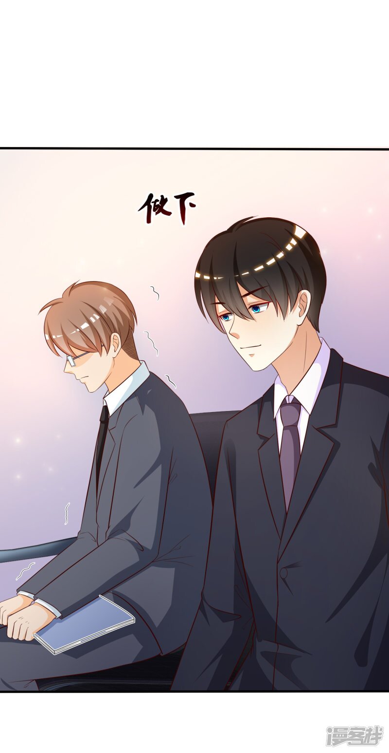 เธญเนเธฒเธ The Strongest Peach Blossom