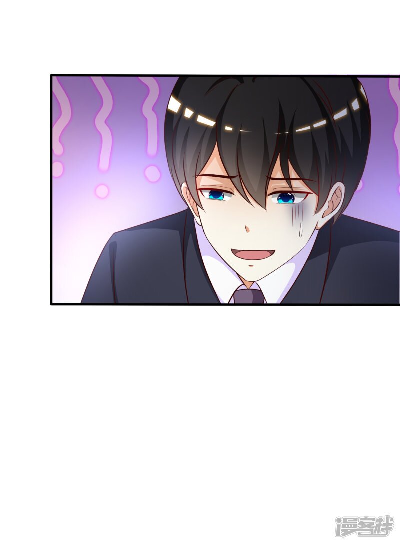 เธญเนเธฒเธ The Strongest Peach Blossom