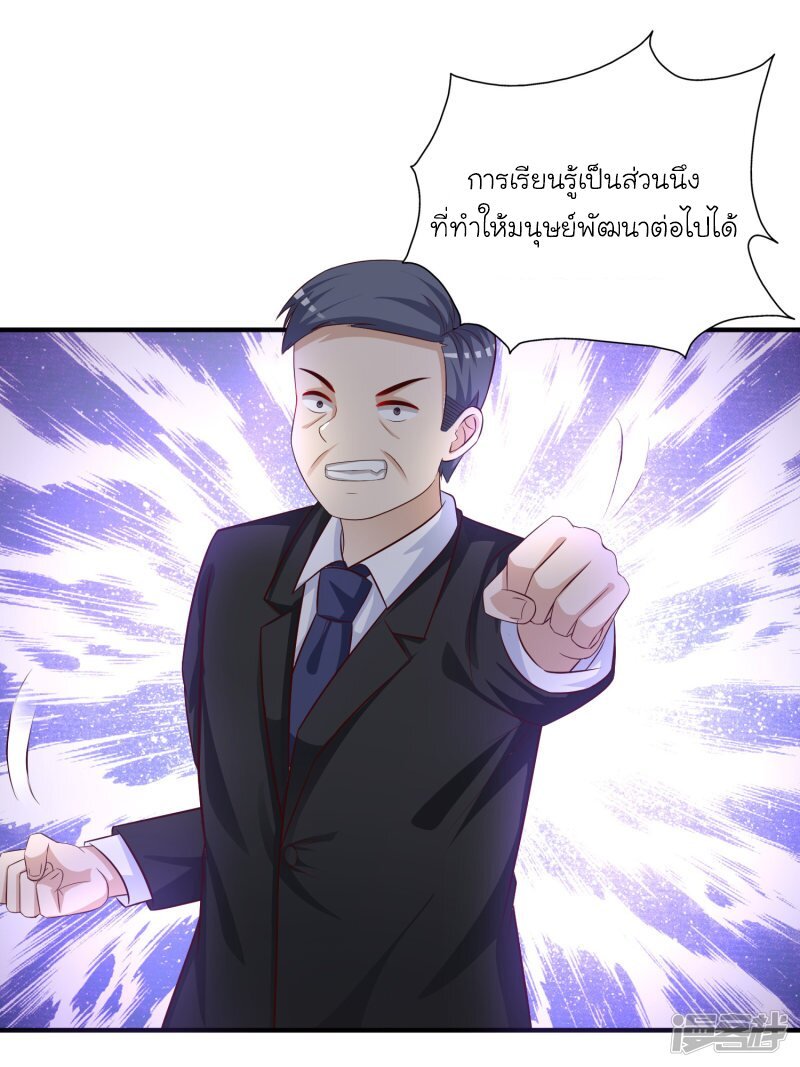 เธญเนเธฒเธ The Strongest Peach Blossom