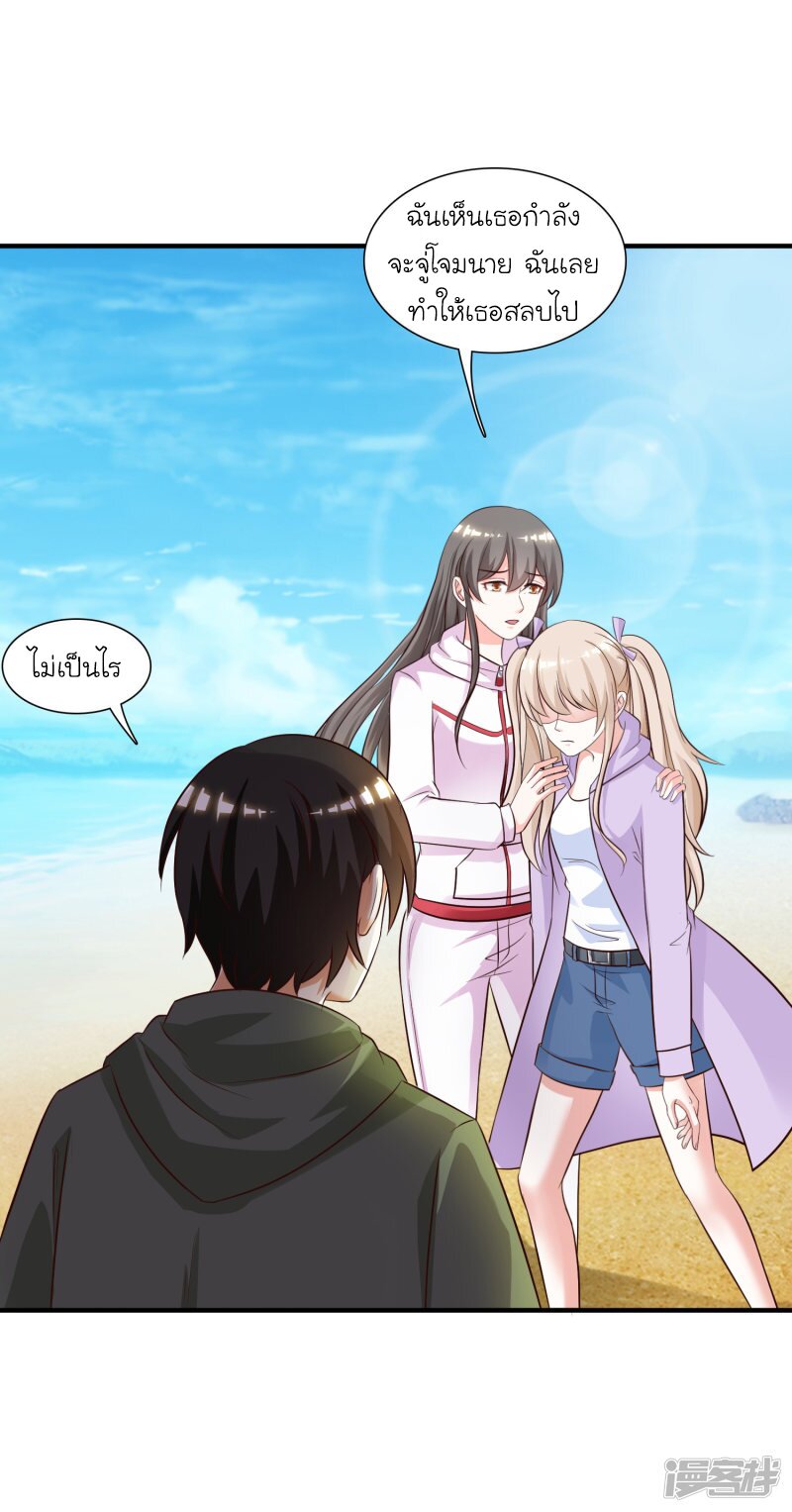 เธญเนเธฒเธ The Strongest Peach Blossom