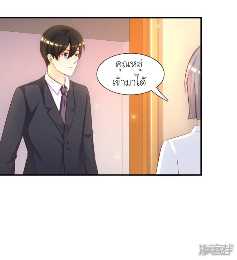 เธญเนเธฒเธ The Strongest Peach Blossom