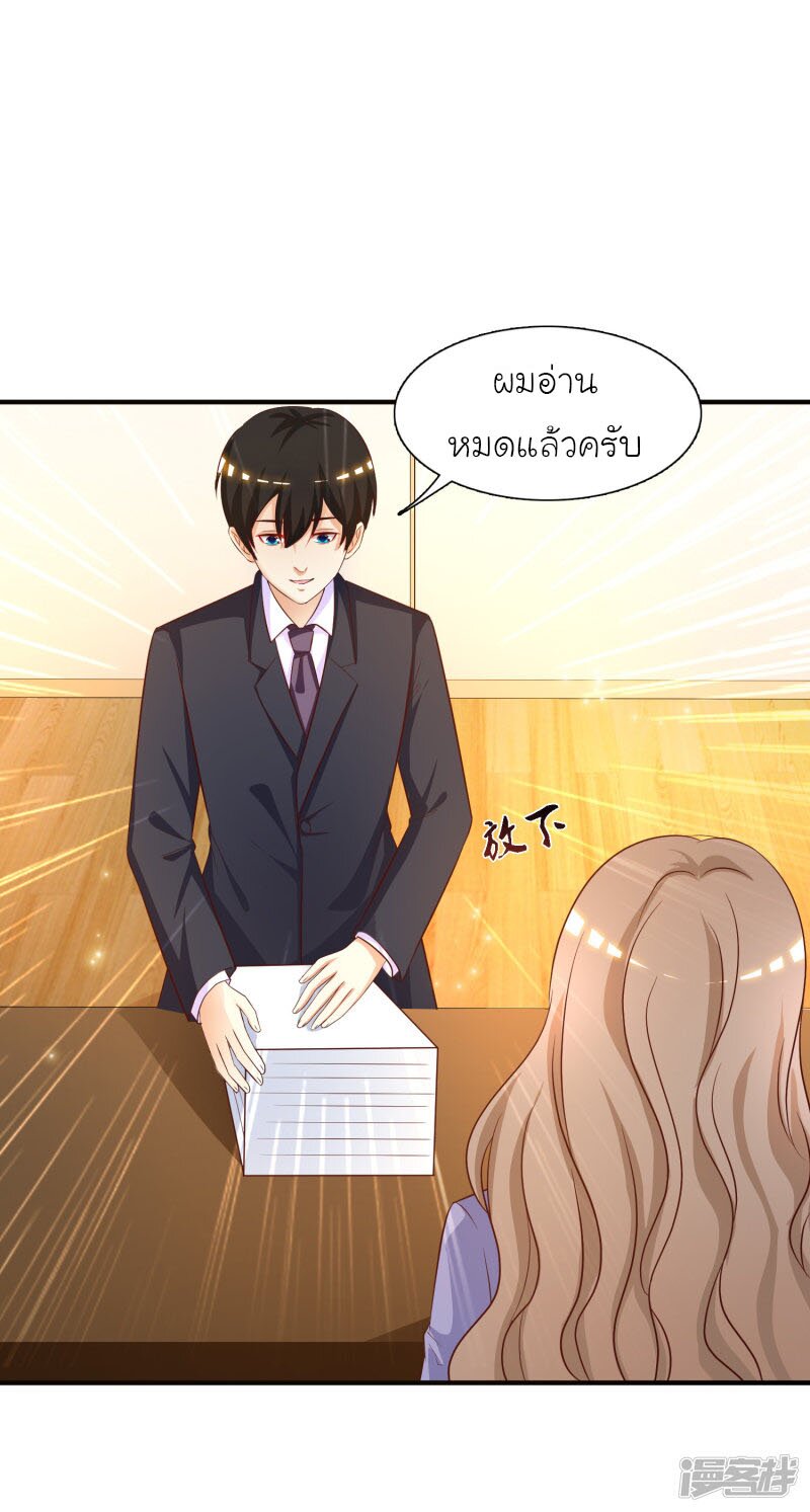เธญเนเธฒเธ The Strongest Peach Blossom