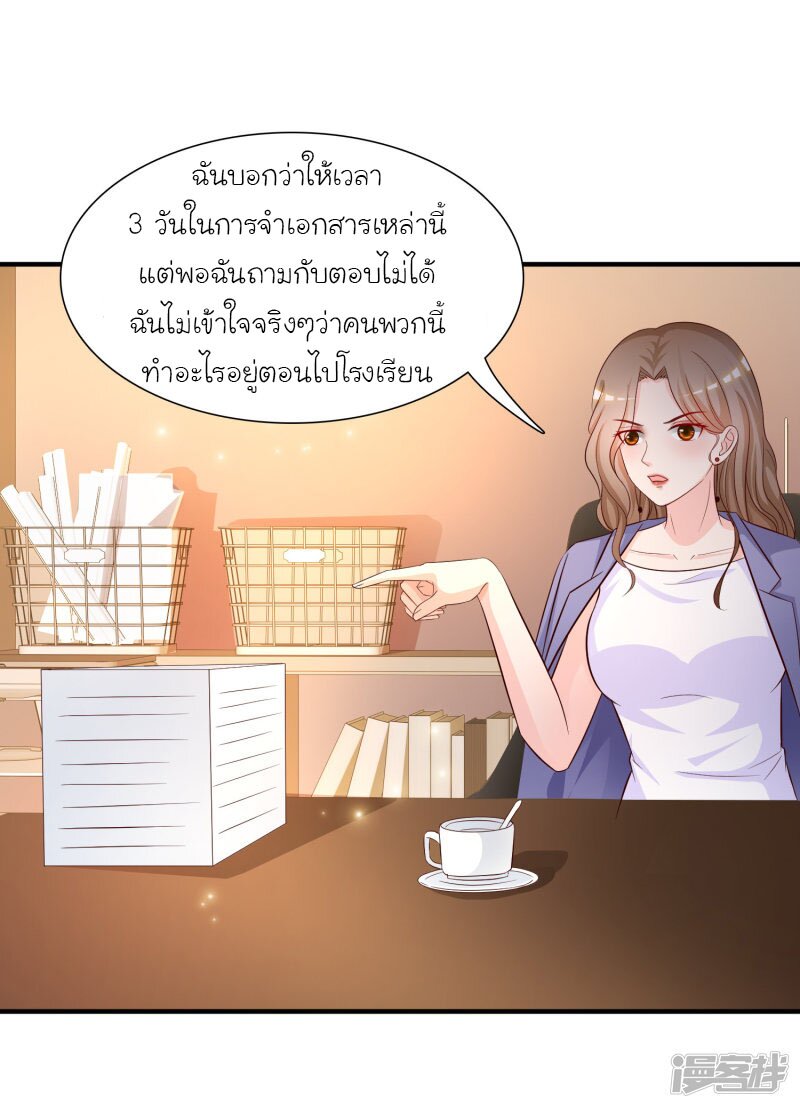 เธญเนเธฒเธ The Strongest Peach Blossom