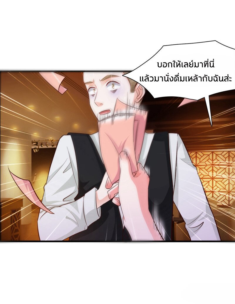 เธญเนเธฒเธ The Strongest Peach Blossom