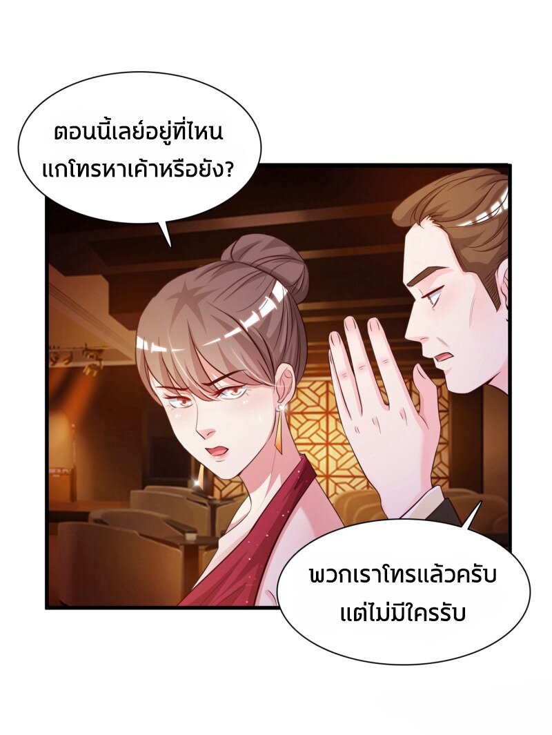 เธญเนเธฒเธ The Strongest Peach Blossom