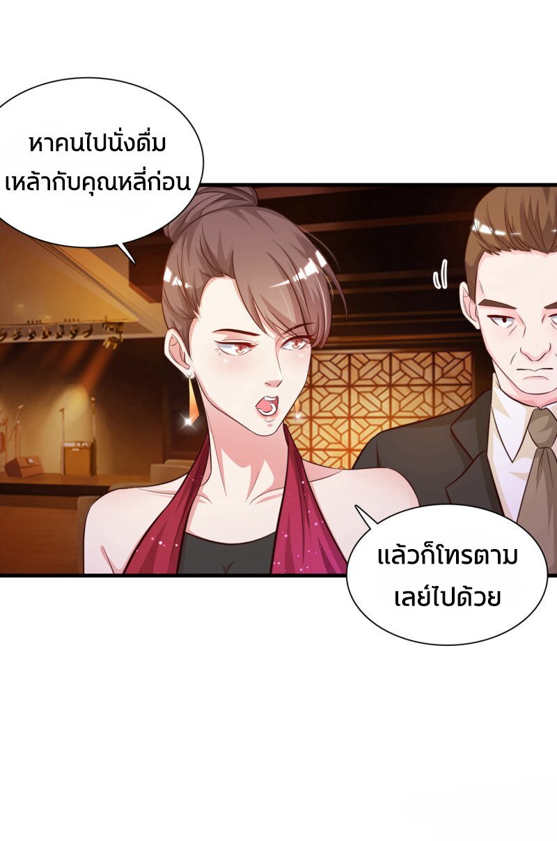 เธญเนเธฒเธ The Strongest Peach Blossom