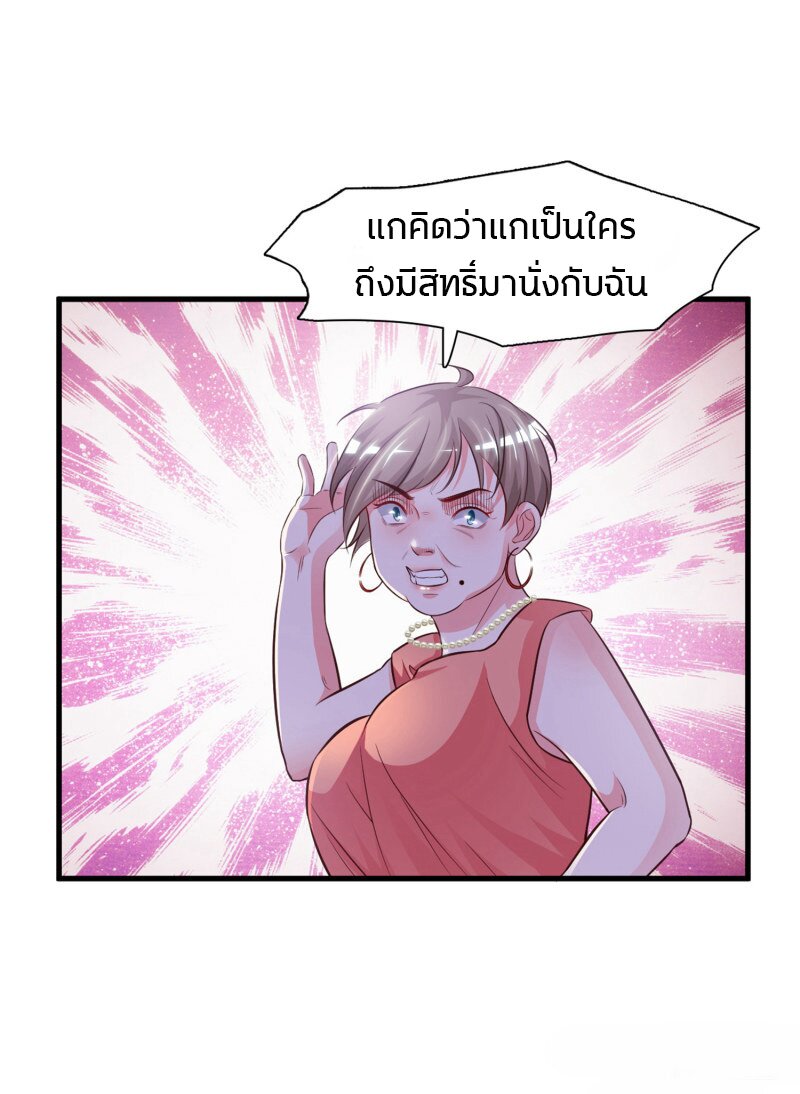 เธญเนเธฒเธ The Strongest Peach Blossom