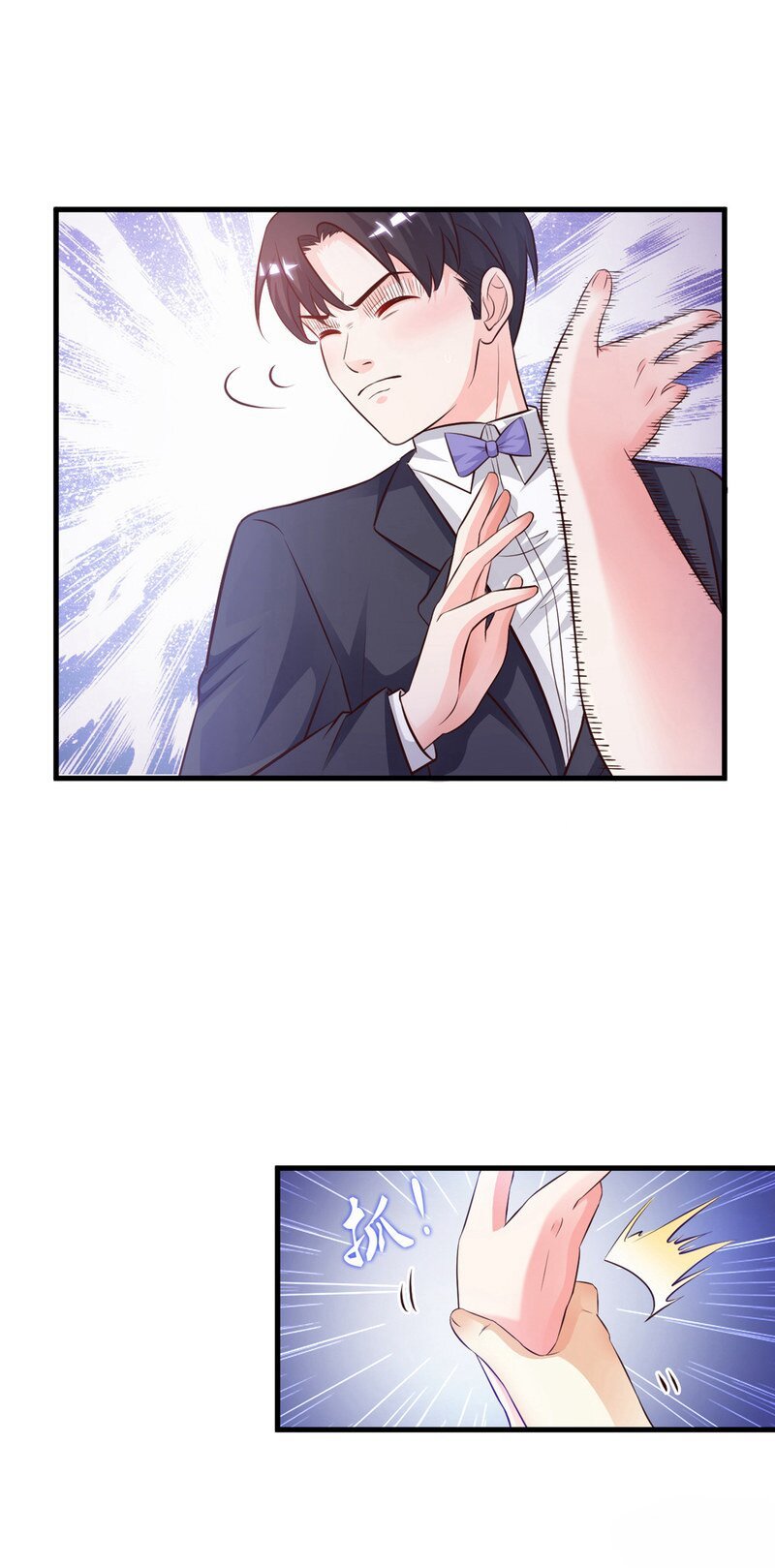 เธญเนเธฒเธ The Strongest Peach Blossom