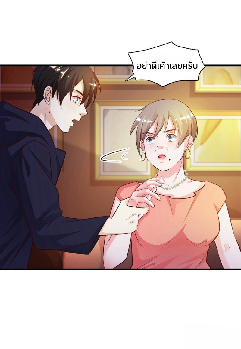 เธญเนเธฒเธ The Strongest Peach Blossom