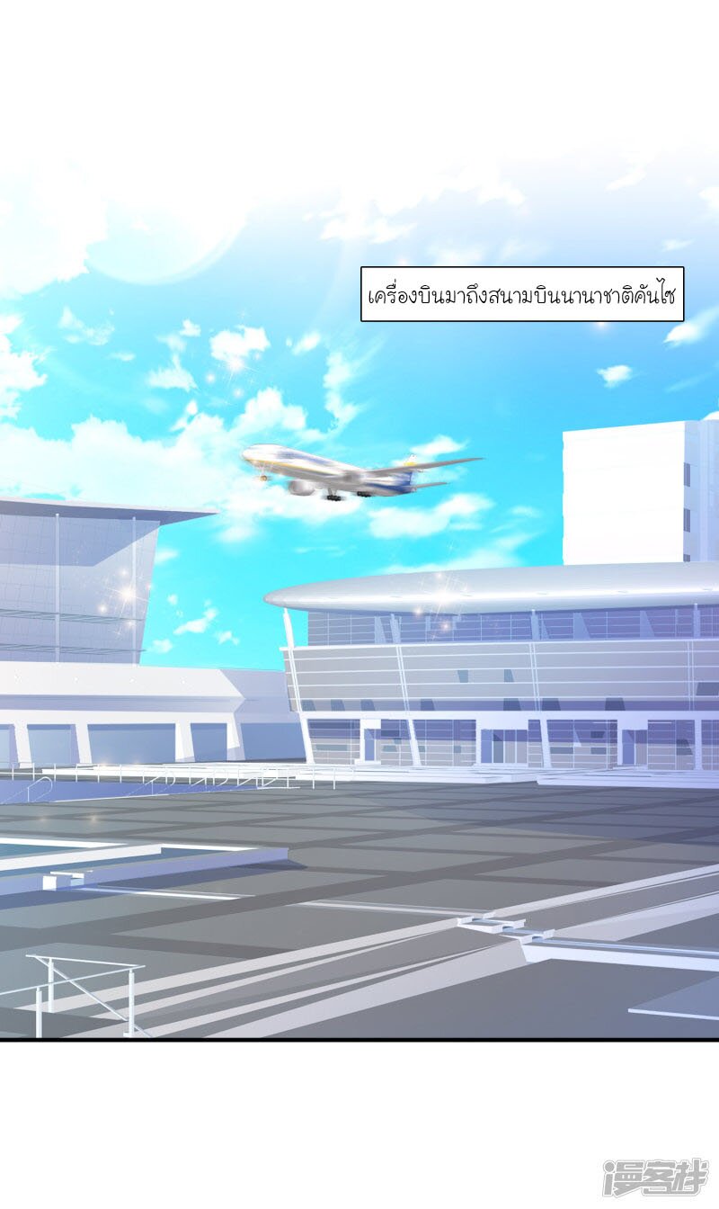 เธญเนเธฒเธ The Strongest Peach Blossom