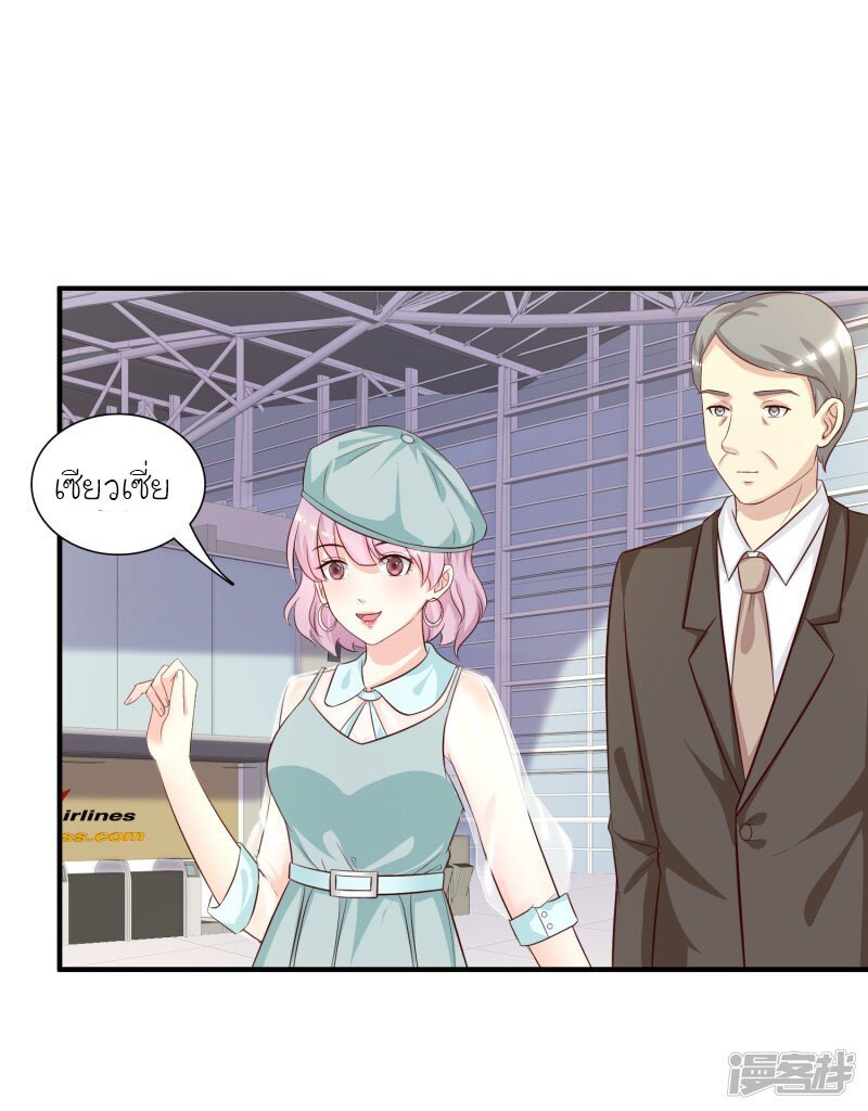 เธญเนเธฒเธ The Strongest Peach Blossom