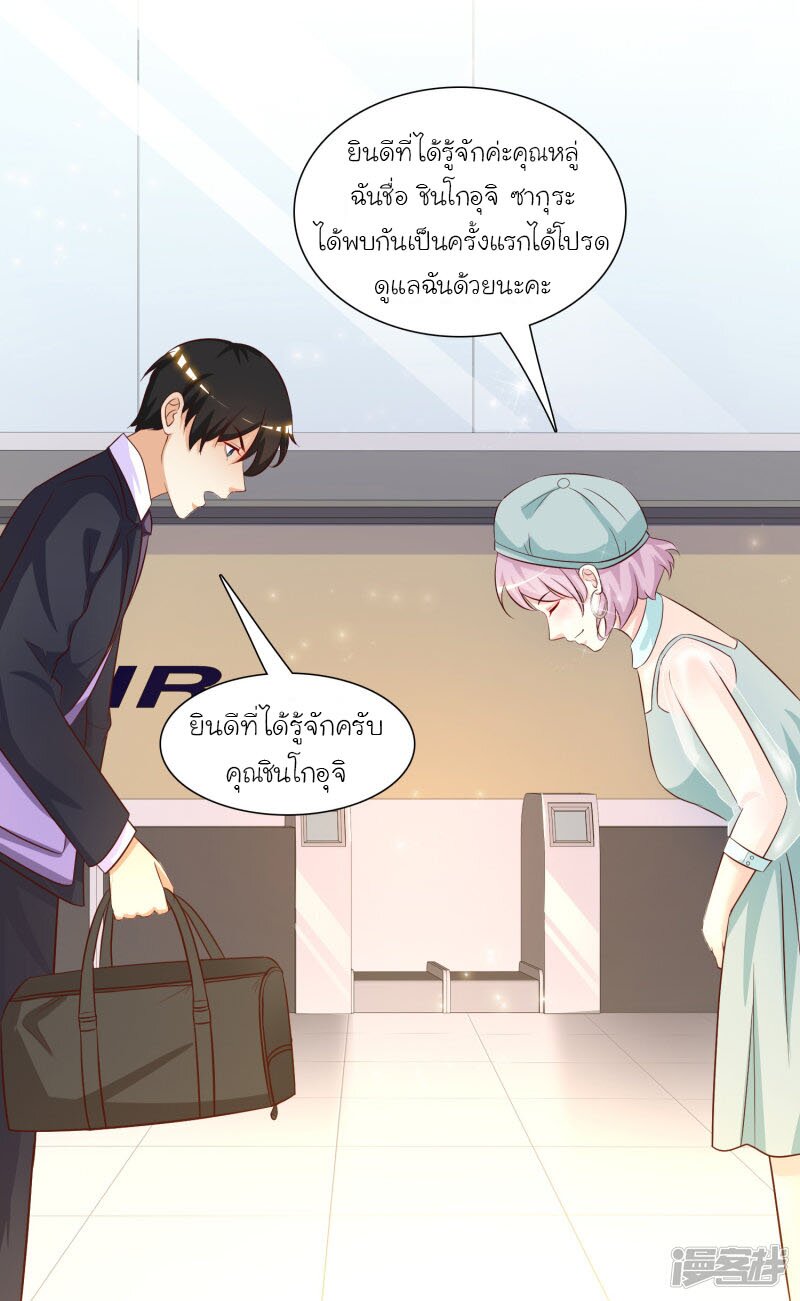 เธญเนเธฒเธ The Strongest Peach Blossom