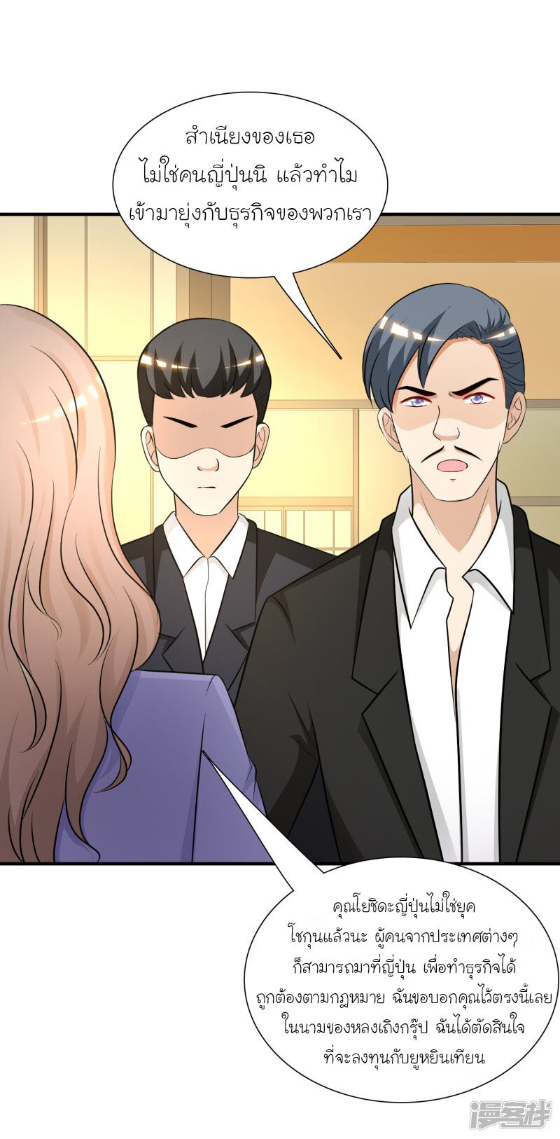 เธญเนเธฒเธ The Strongest Peach Blossom