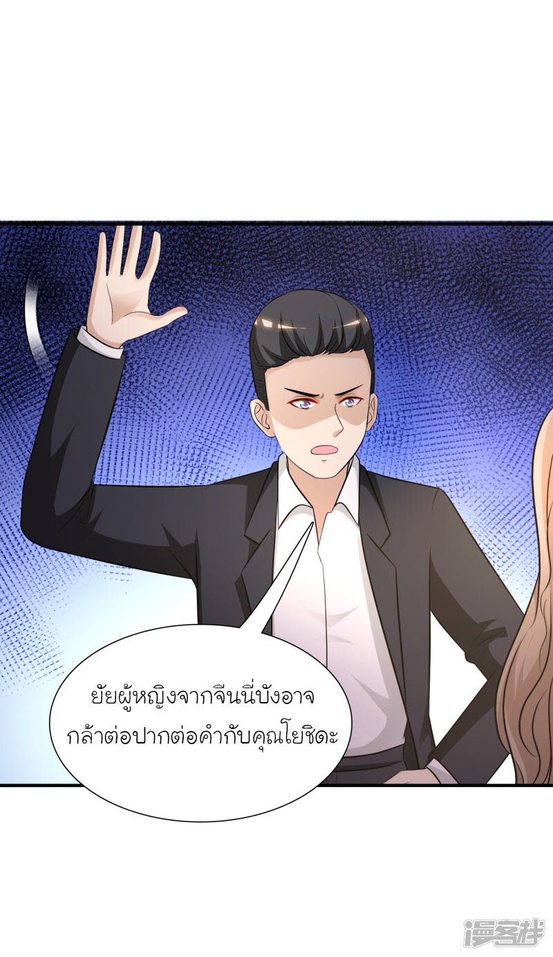 เธญเนเธฒเธ The Strongest Peach Blossom