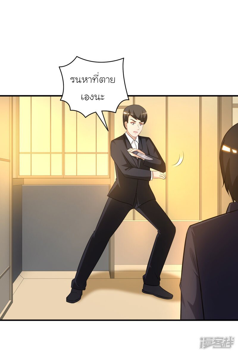 เธญเนเธฒเธ The Strongest Peach Blossom