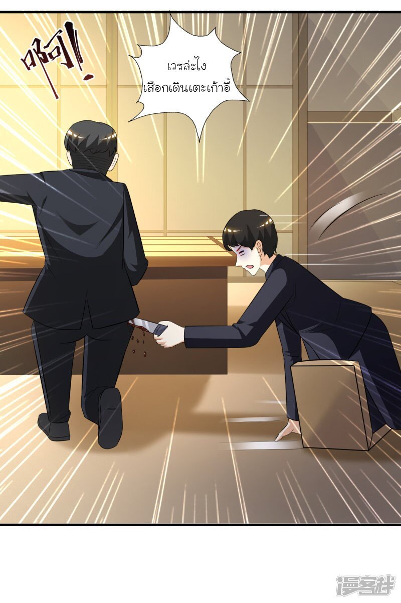 เธญเนเธฒเธ The Strongest Peach Blossom