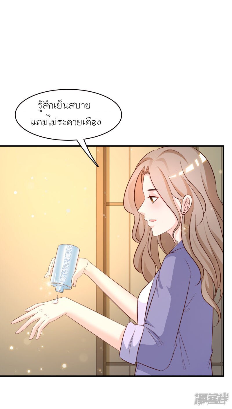 เธญเนเธฒเธ The Strongest Peach Blossom