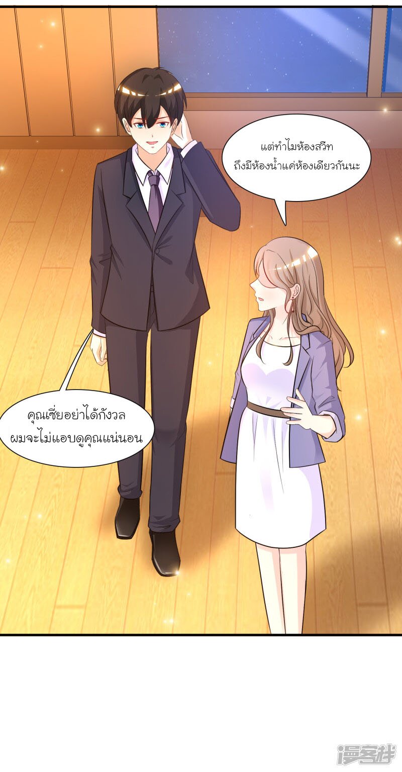 เธญเนเธฒเธ The Strongest Peach Blossom