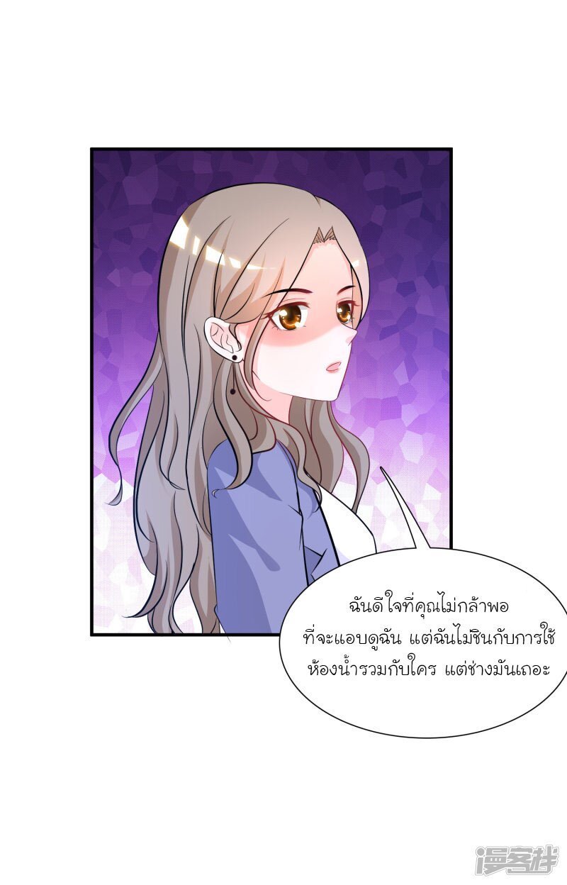 เธญเนเธฒเธ The Strongest Peach Blossom