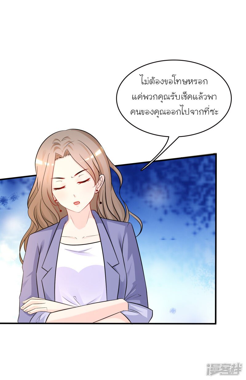 เธญเนเธฒเธ The Strongest Peach Blossom
