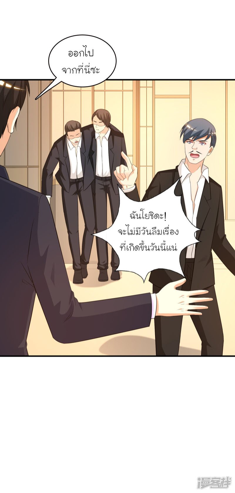 เธญเนเธฒเธ The Strongest Peach Blossom
