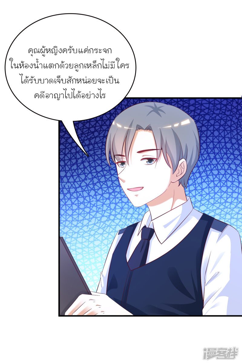 เธญเนเธฒเธ The Strongest Peach Blossom