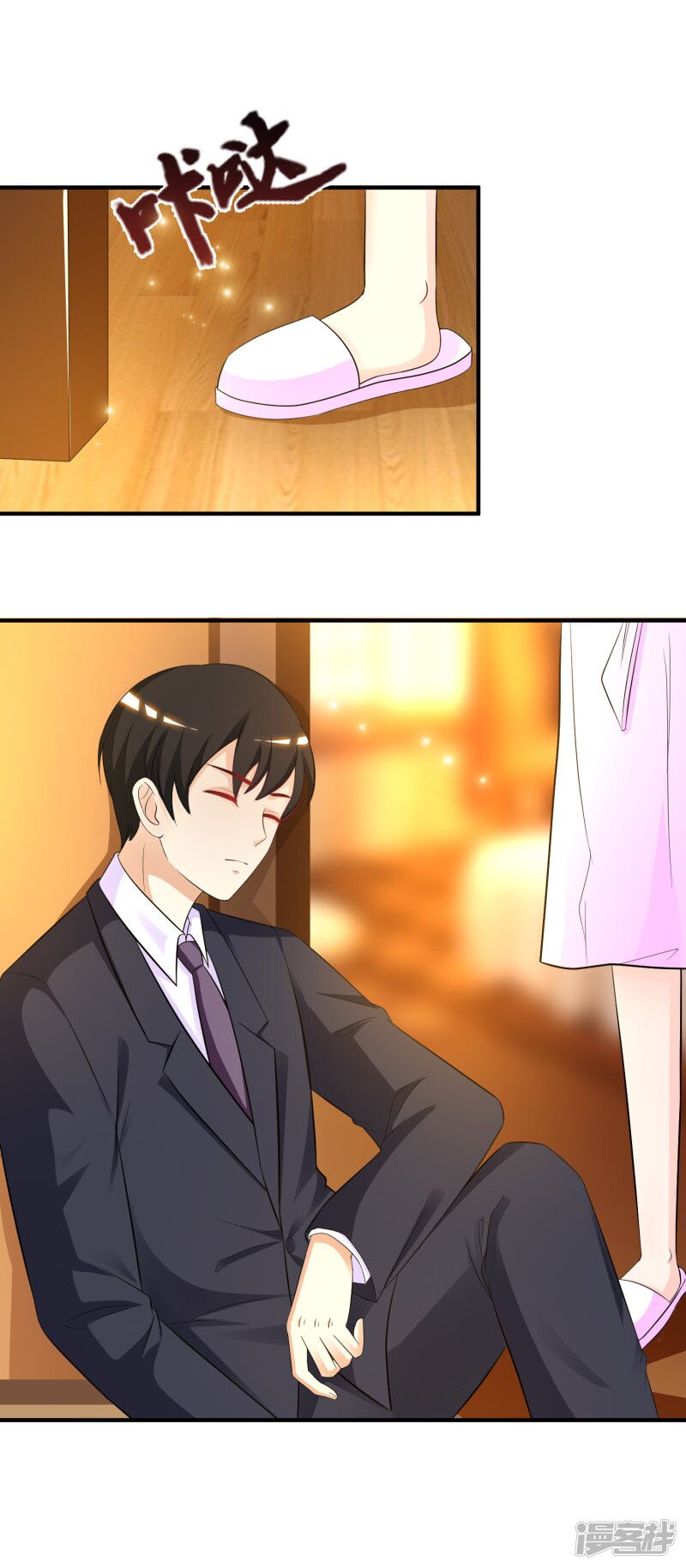 à¸­à¹ˆà¸²à¸™ The Strongest Peach Blossom