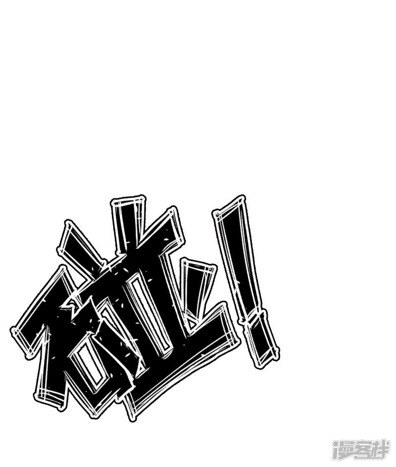 à¸­à¹ˆà¸²à¸™ The Strongest Peach Blossom