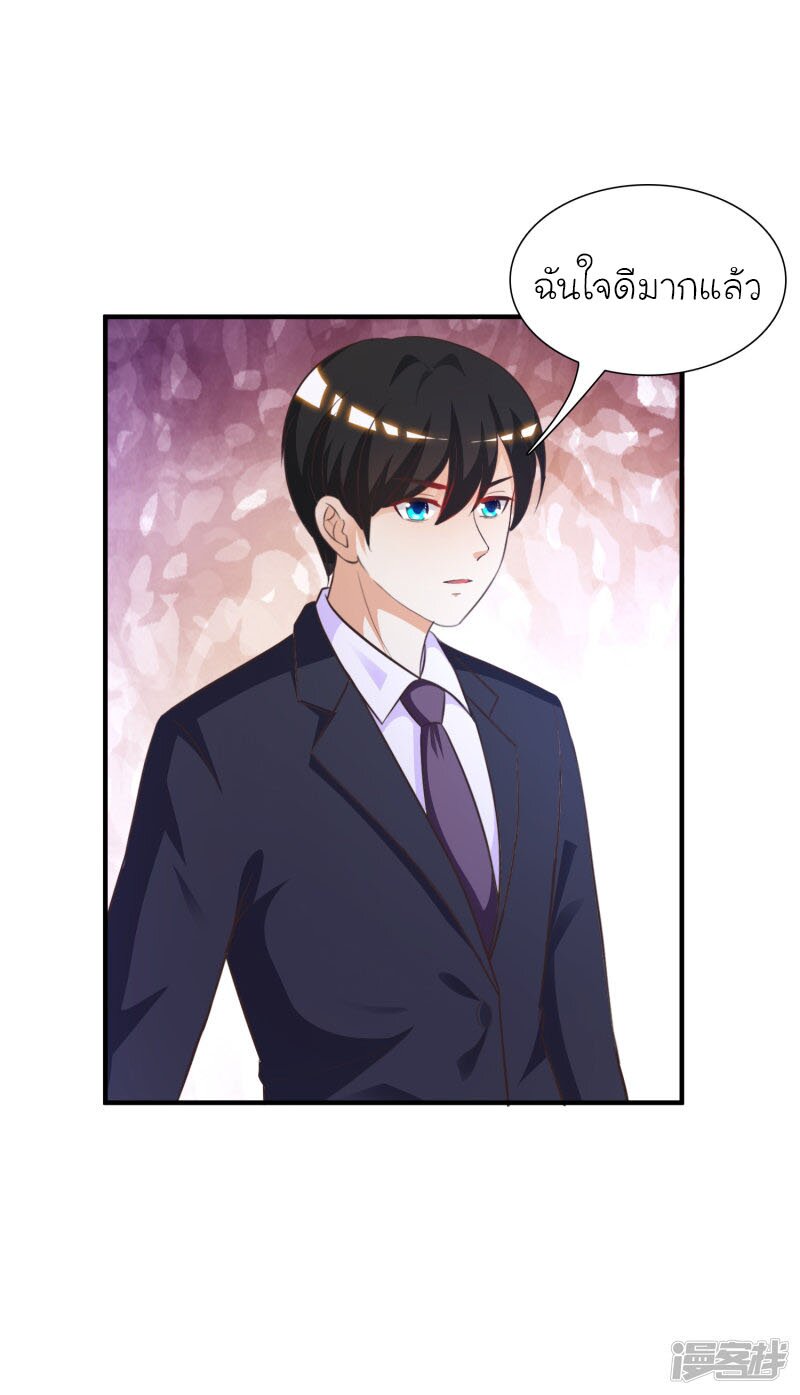 à¸­à¹ˆà¸²à¸™ The Strongest Peach Blossom