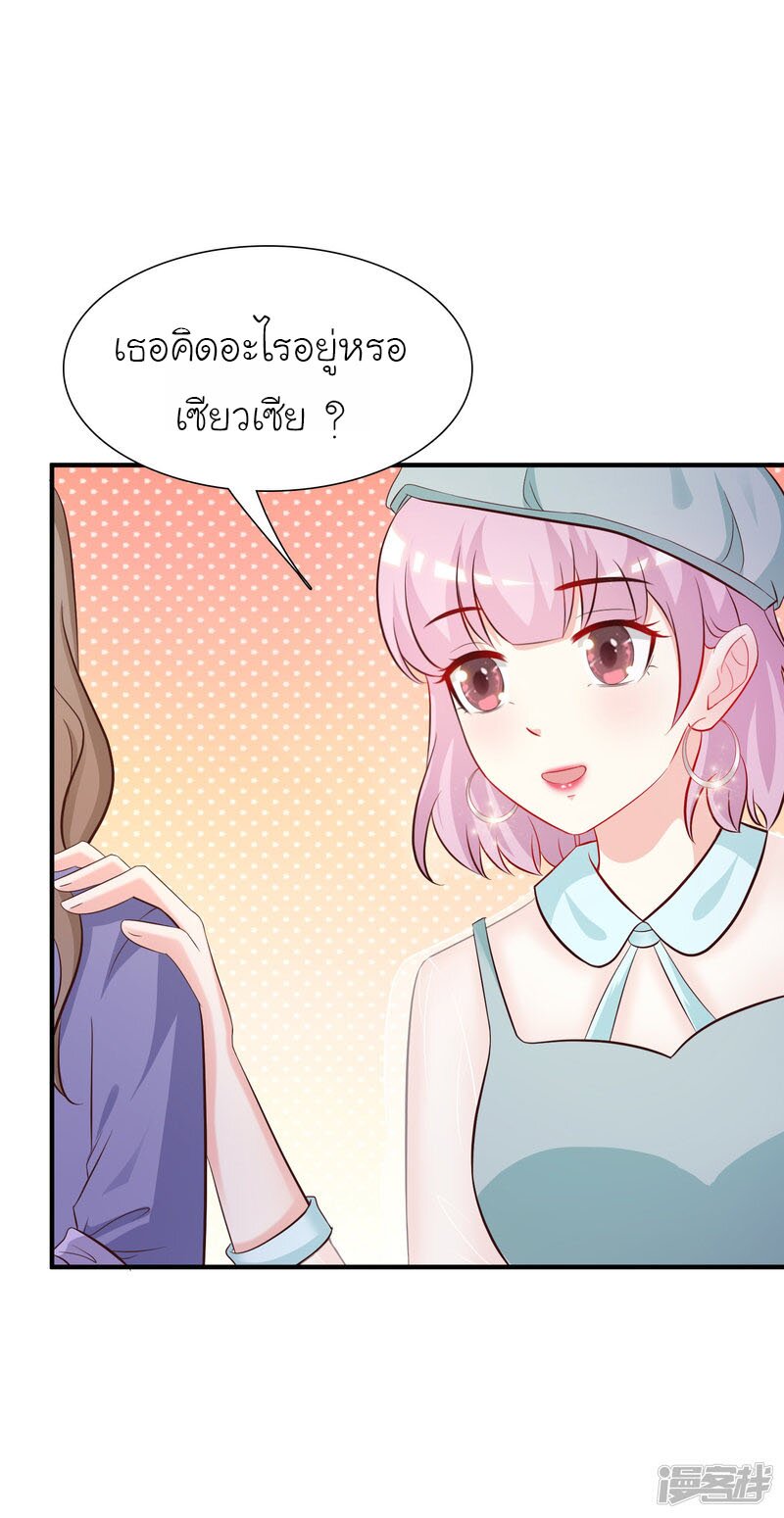 เธญเนเธฒเธ The Strongest Peach Blossom