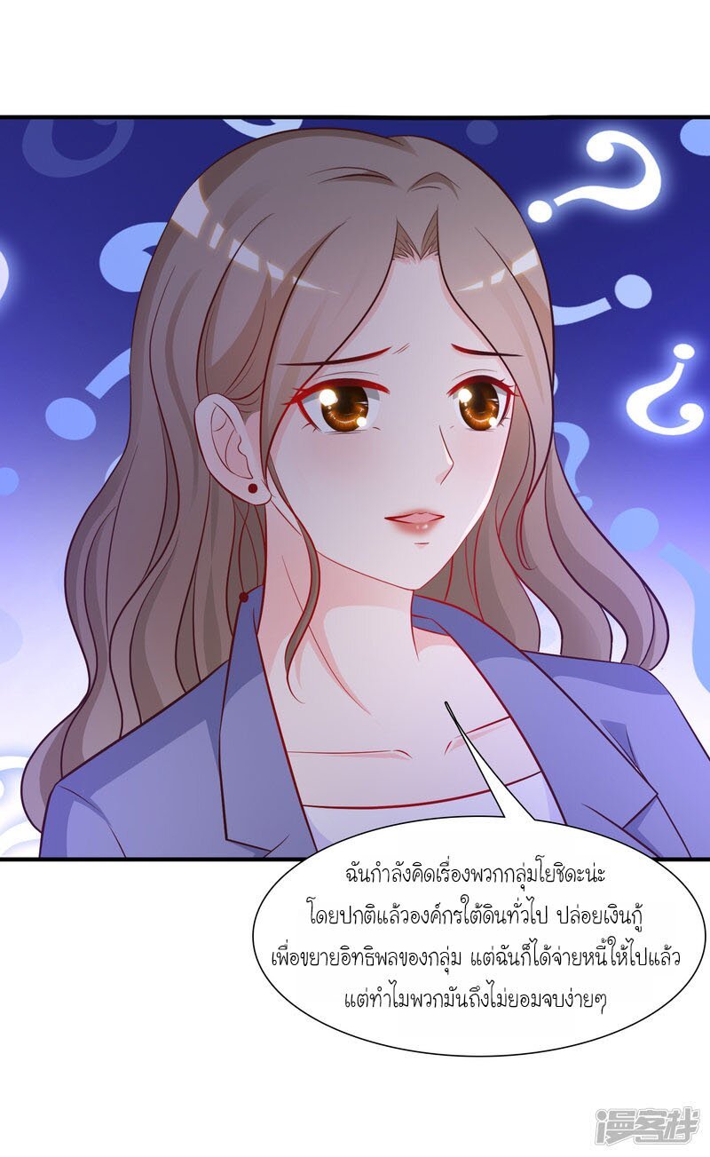 เธญเนเธฒเธ The Strongest Peach Blossom