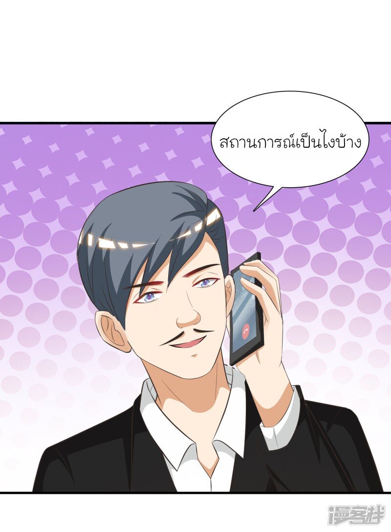 เธญเนเธฒเธ The Strongest Peach Blossom