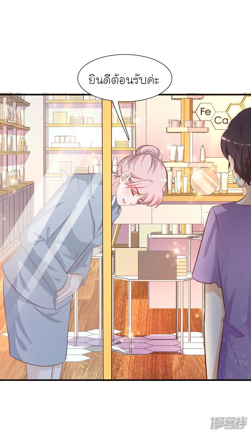 เธญเนเธฒเธ The Strongest Peach Blossom